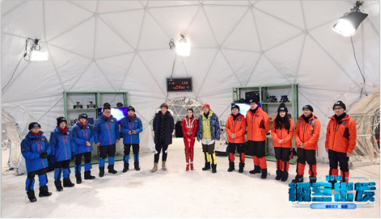 名氣廚房電器 植入國內首檔科技真人秀《極客出發(fā)》