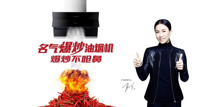 開放式廚房，油煙一來毀所有