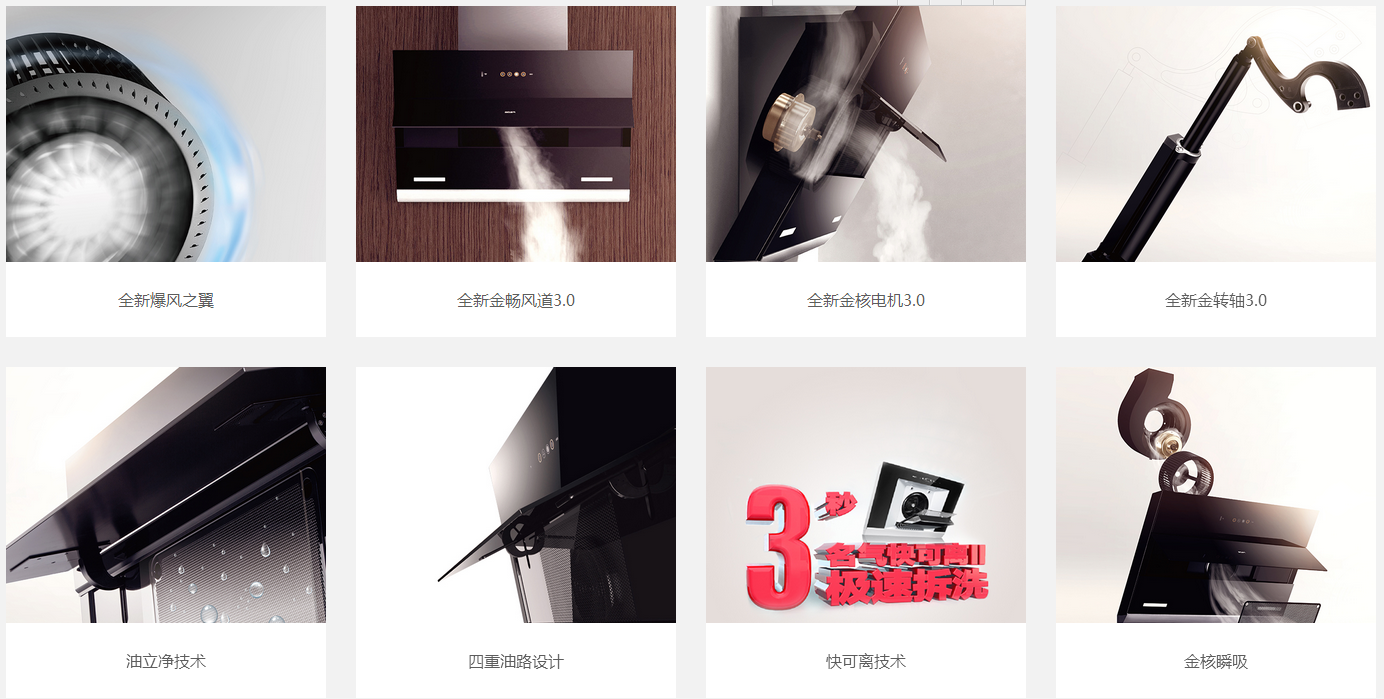 你家的油煙機(jī)和燃?xì)庠畎踩珕?？超齡服役“隱患大”