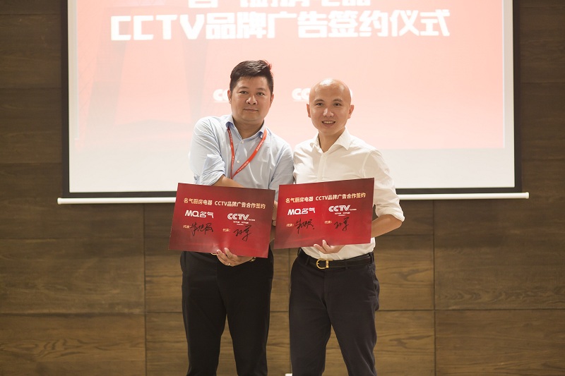 決勝2017備戰2018 名氣廚房電器半年度總結會(huì )議圓滿(mǎn)落幕